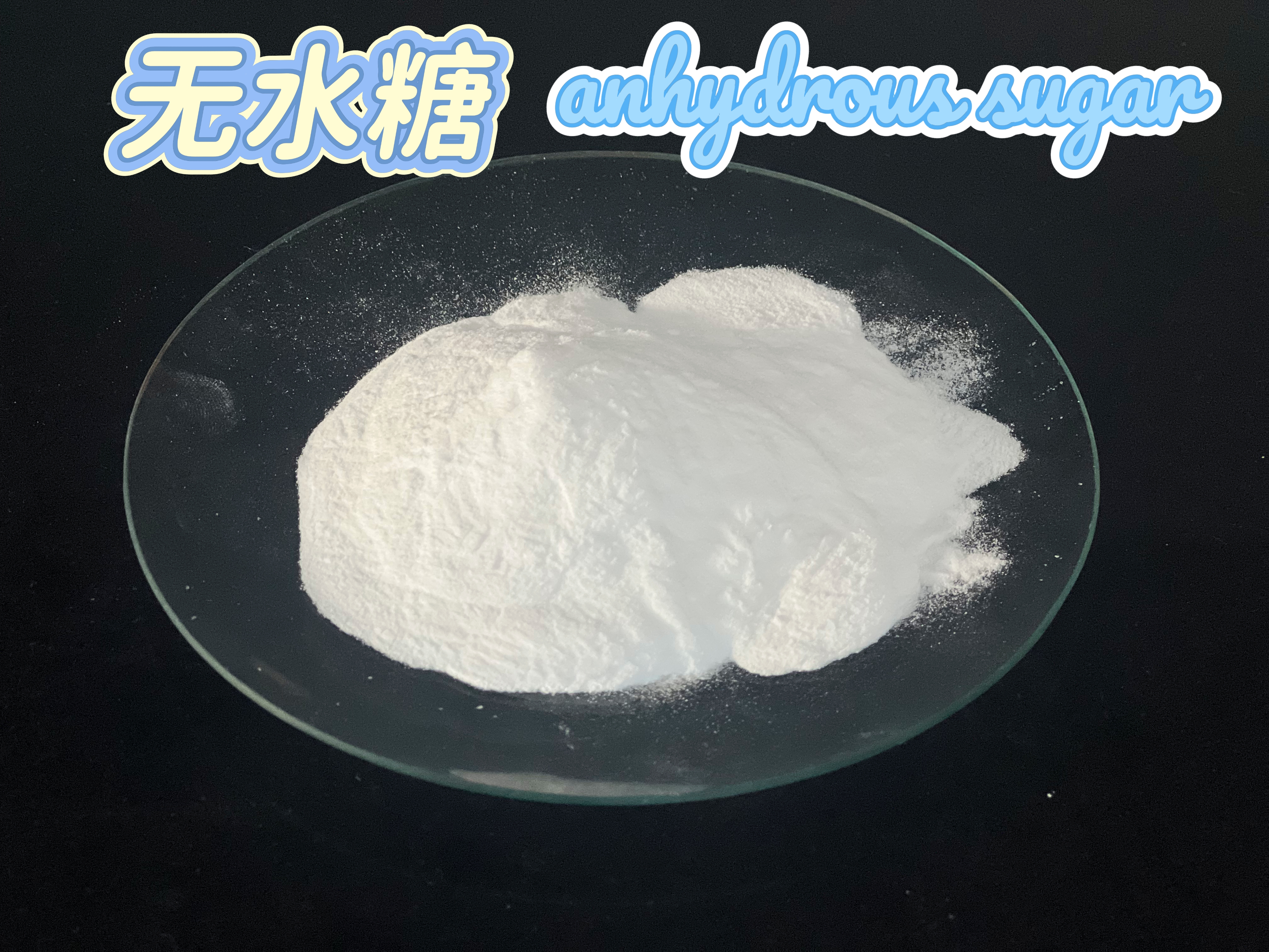 Low in calories, high in sweetness, it initiates a new trend of healthy sweetness.